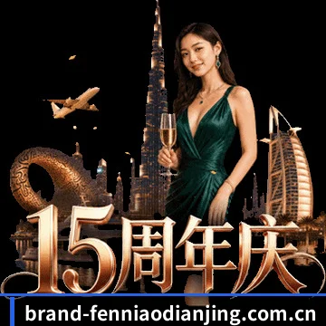 全球视野拓宽 - 累计实名通行证用户正式迈过千万大关，特派记者团常驻英伦、伊比利亚与北美赛场，跃居华语体育圈现象级门户。