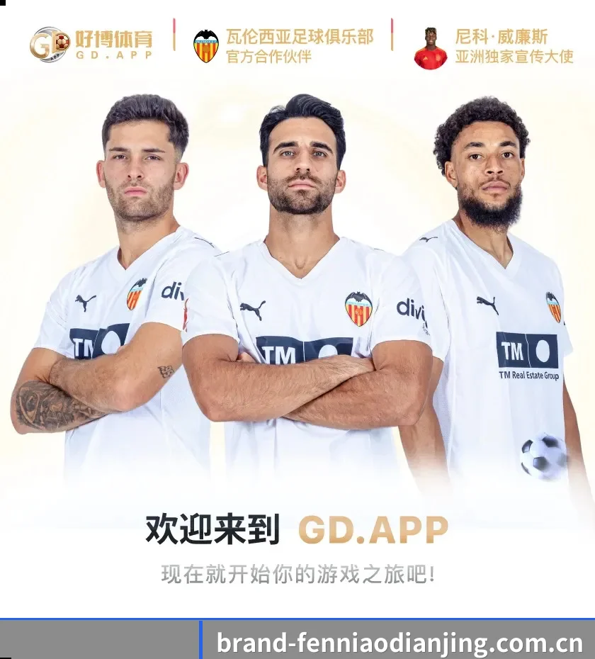 欢迎入驻，您的私享数字看台已搭建完毕